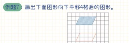 2年级数学易错题