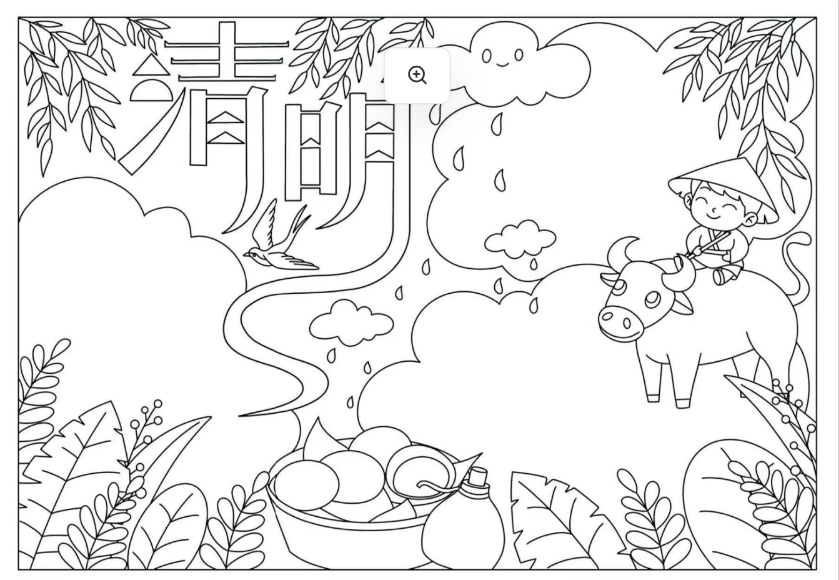 清明节手抄报