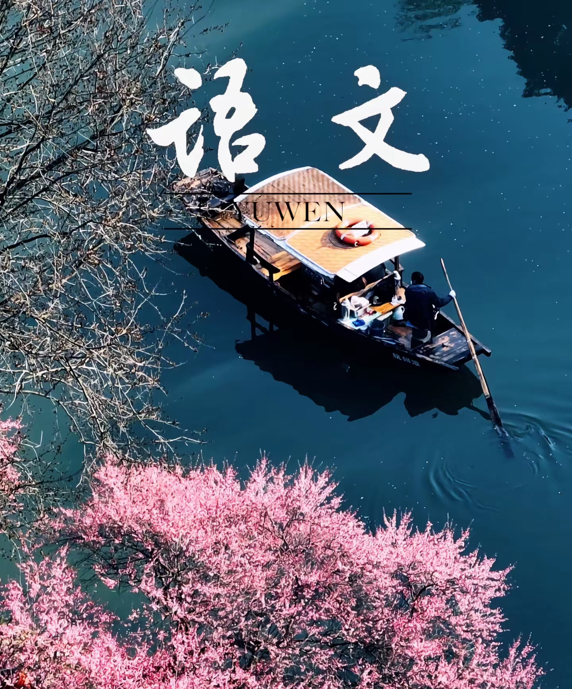 汉字王国大冒险：如何用故事记住易错字？——小学语文趣味学习法